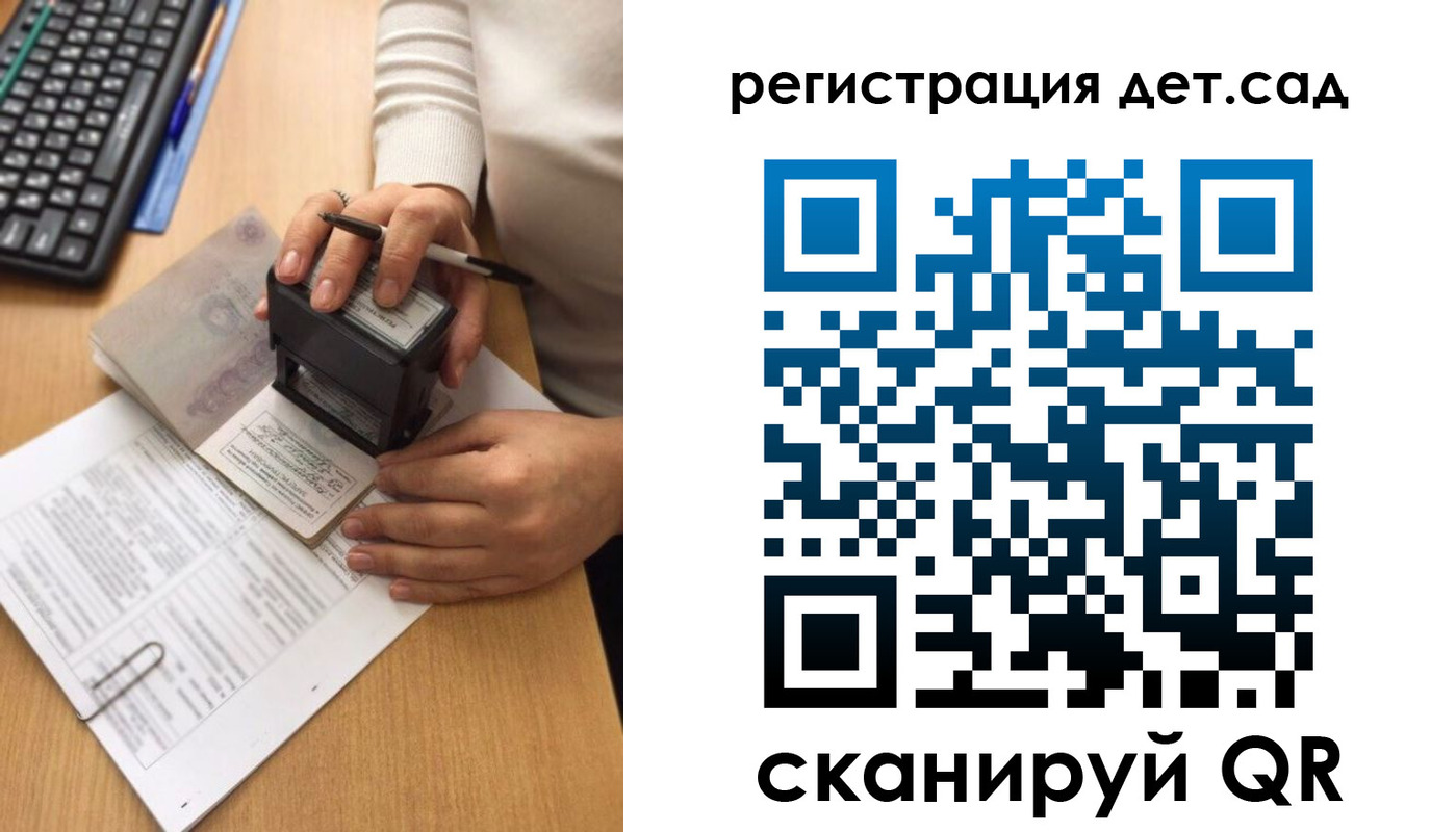 где прописаться в Микуни
