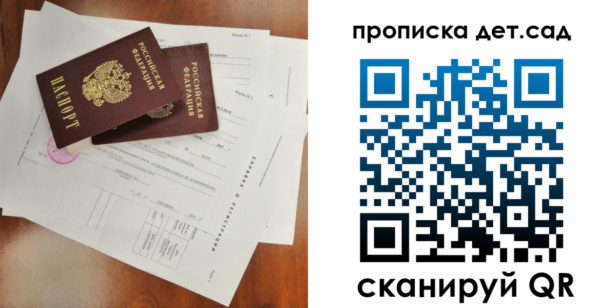 найти адрес прописки в Микуни